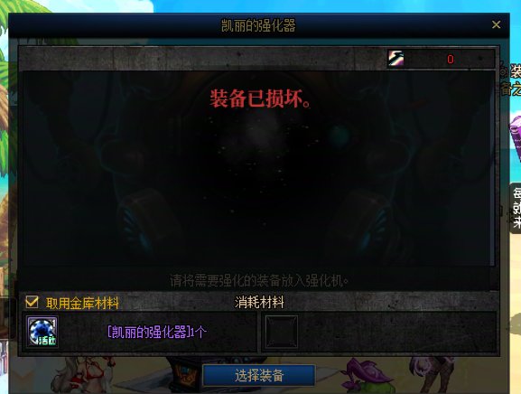 全部战败！4