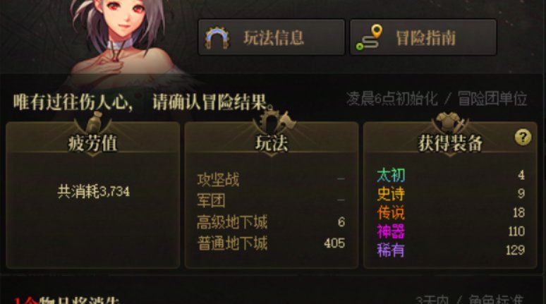 今天爆的太初跟这个月前28天一样多1