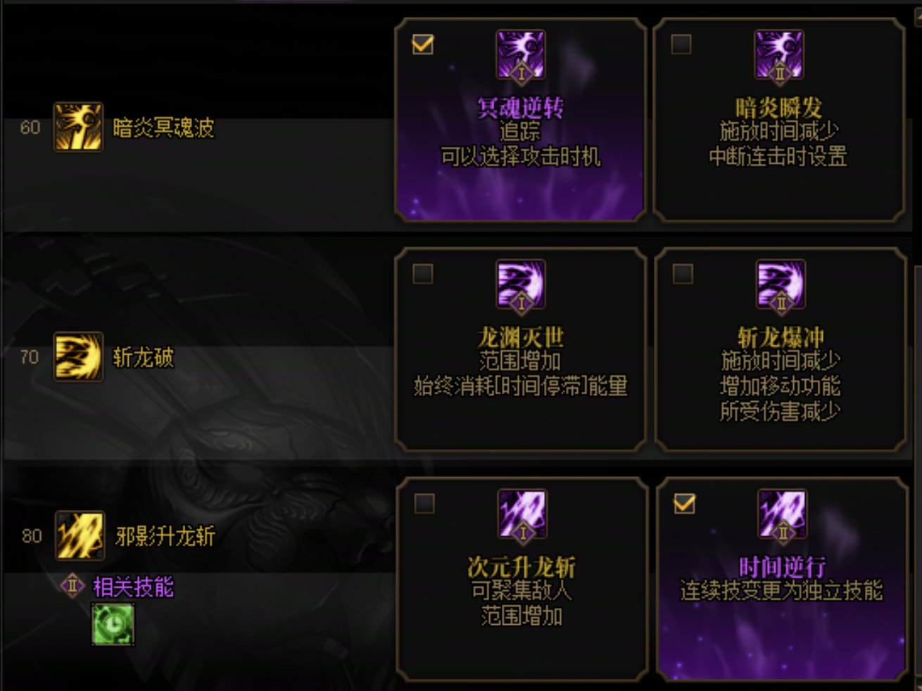 有黑武VP不点斩龙破的加法2