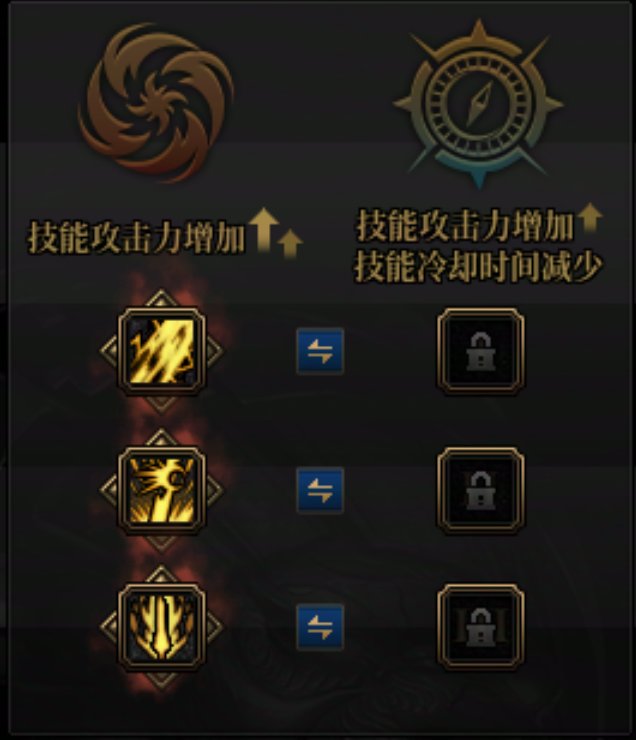 有黑武VP不点斩龙破的加法3