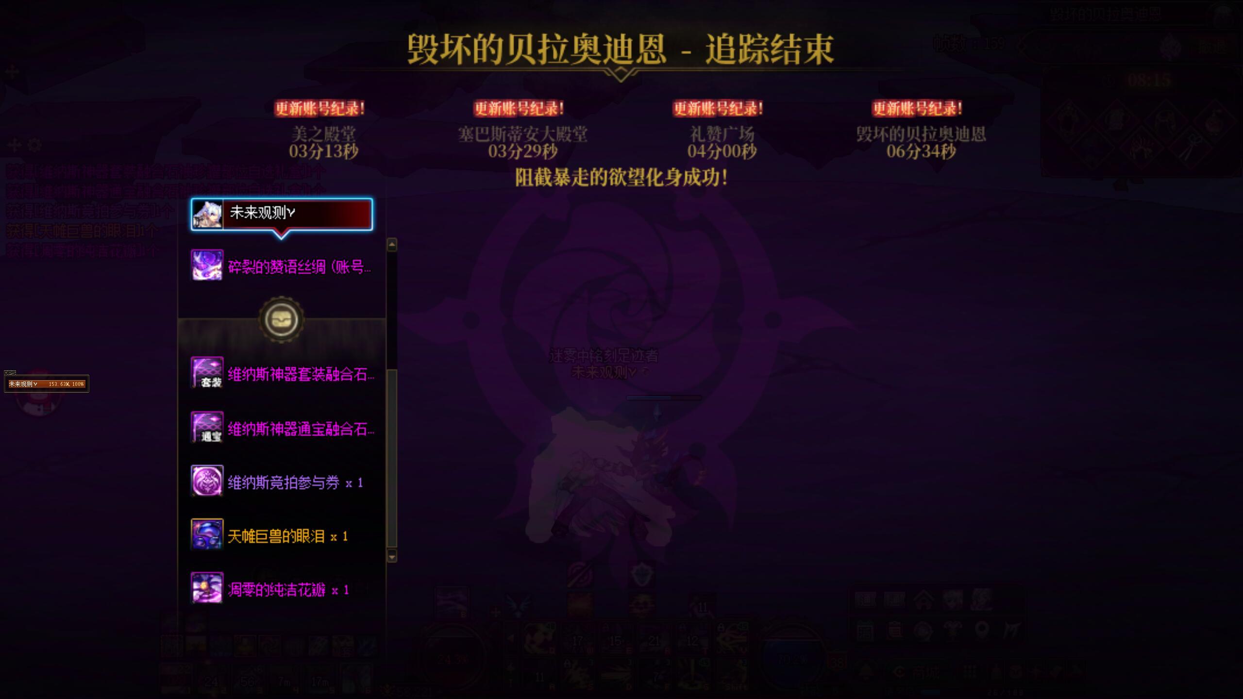 有黑武VP不点斩龙破的加法4