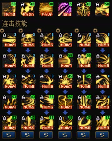 新旧5攻击1沖跑排列思路与5技能进化&3技能突破选择分享2025/6/29-新增预想7格6攻击1冲跑排列2