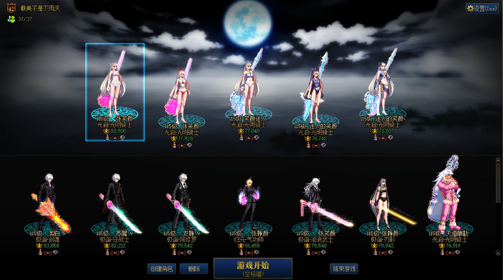 跨五【可乐+冰】优质小团体纳新(人造神1红换1混）1