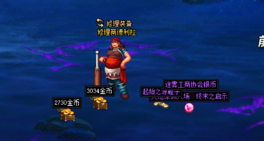 今天深渊爆率怎么回事？5