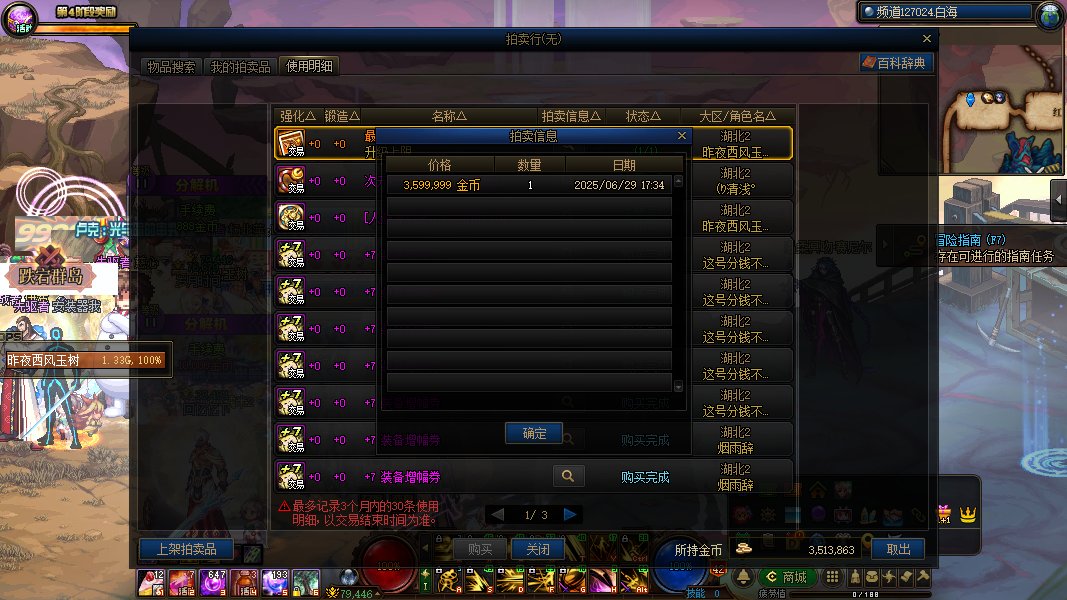 血亏2000W的卡片册2