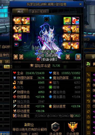 跨2金团故事之8.0的C换7.1的C然后2.5拖1