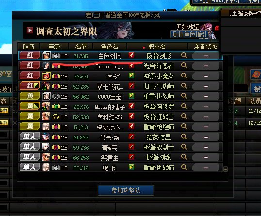 跨2金团故事之8.0的C换7.1的C然后2.5拖3
