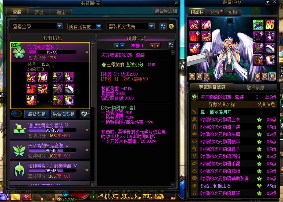 关于把大翅膀给了专门刷妖气的角色后！！！1