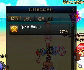 弹药补充完毕1