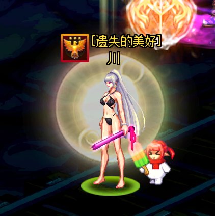 女鬼剑光翼天使改泳装，只求一个赞1