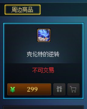 【周边】普雷伊希斯怎么买划算？1