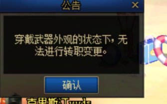 武器外观是什么1