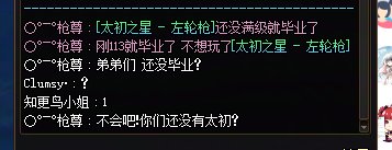 绷不住1