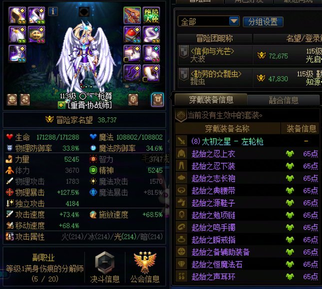 绷不住2