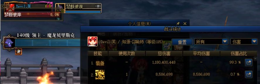 精灵王VP1 BUG实际为仇恨BUG的相关测试和结论1