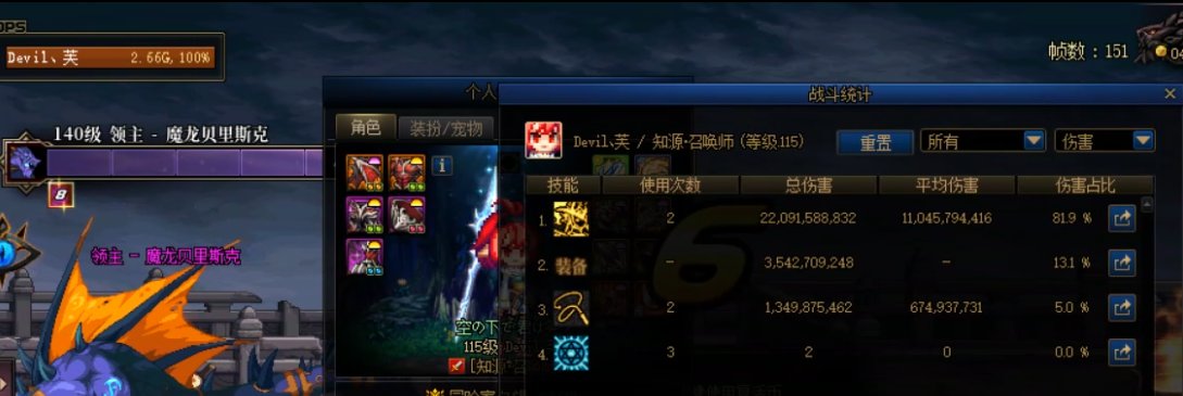 精灵王VP1 BUG实际为仇恨BUG的相关测试和结论2