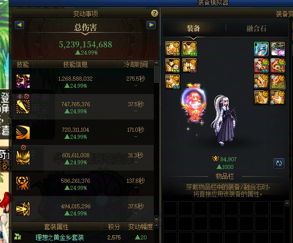115版本差不多可以进入“脱坑期”了1