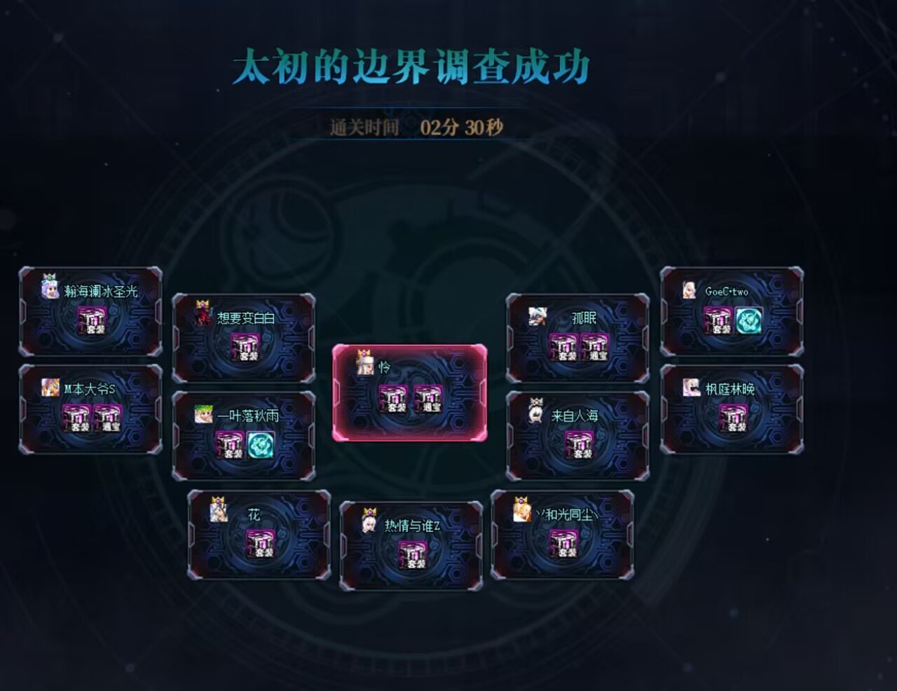 没内容4