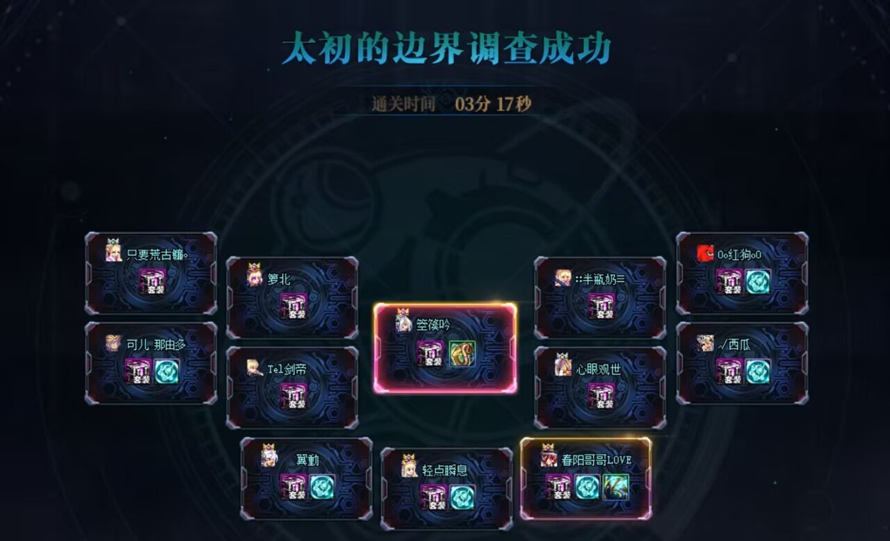 没内容7