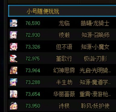 没内容1