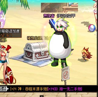 被自己的拿来做伙伴任务的回归号干沉默了2
