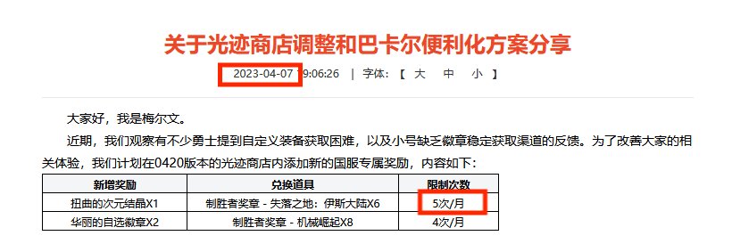 开服十个月每月增加5个洗衣粉和五个月每月增加100虚无哪个更顶级1