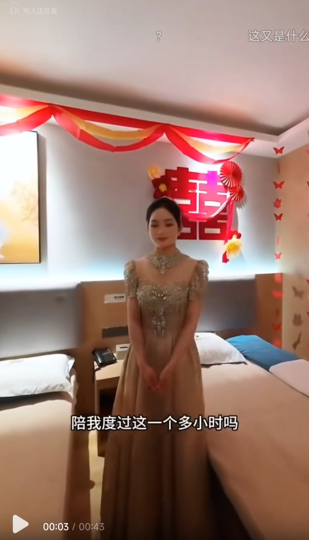 婚纱主题按摩店，体验结婚白菜价。1