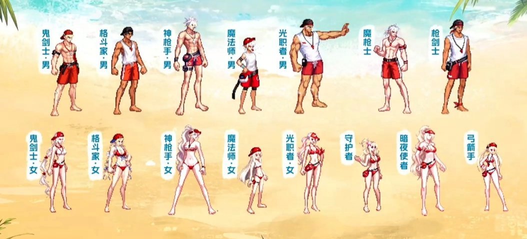 今年夏日套有较大概率增加新的国服特色1