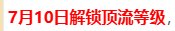 怎么总有人传谣下周ss跨界石的2
