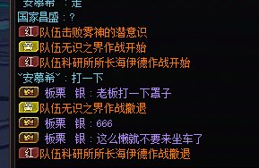 “这么懒就不要来坐车了！”1