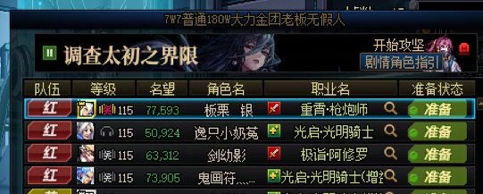 “这么懒就不要来坐车了！”2
