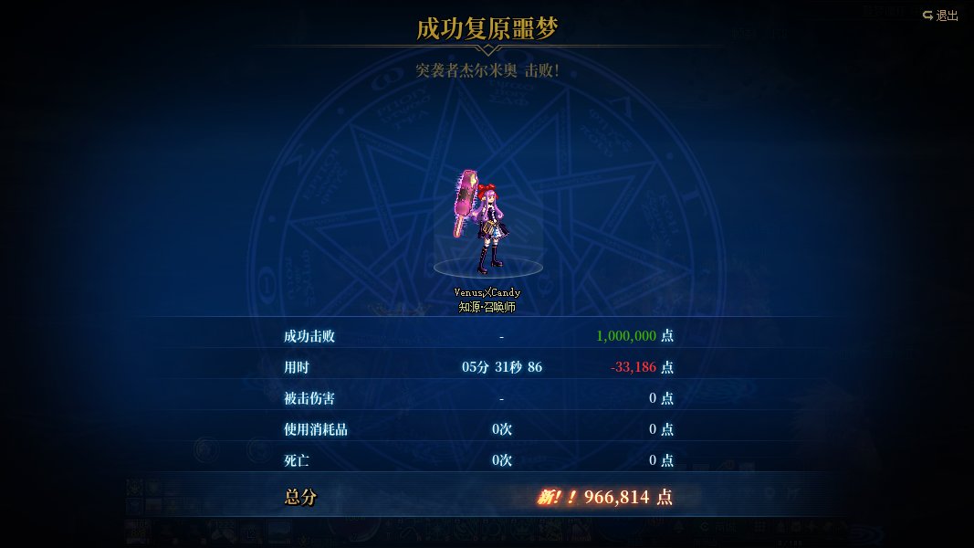 DNF1751268546YX0NKO   运镖1
