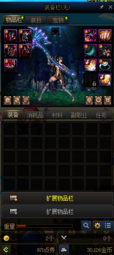 穿越了1