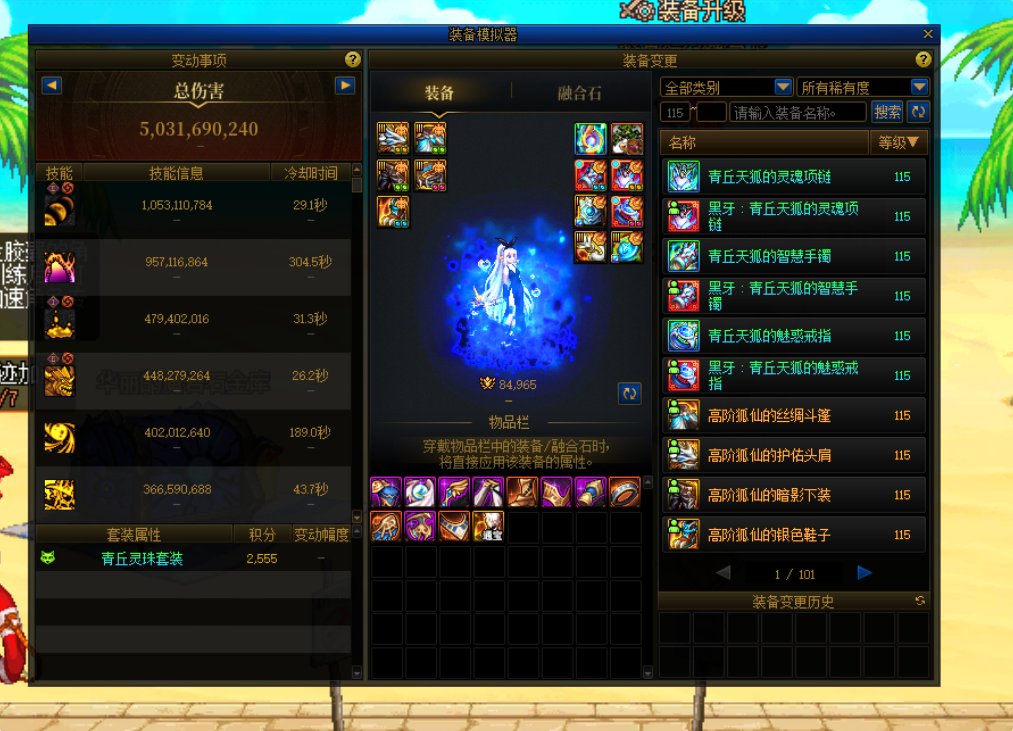50E模拟达成1