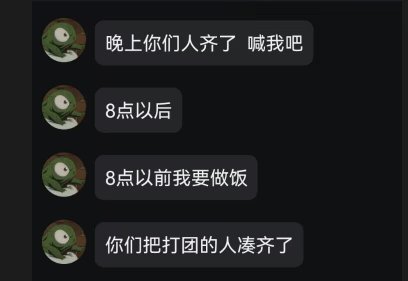 （联动剑影VP事件贴）挂人是吧 当事人带着你要的证据来了（完结撒花）3