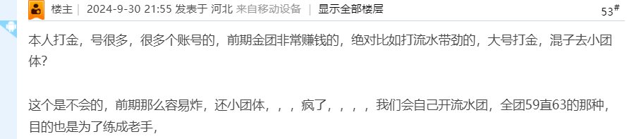 （联动剑影VP事件贴）挂人是吧 当事人带着你要的证据来了（完结撒花）6