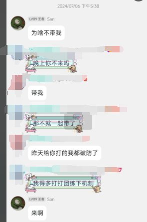 （联动剑影VP事件贴）挂人是吧 当事人带着你要的证据来了（完结撒花）7