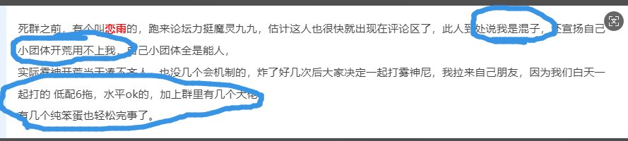 （联动剑影VP事件贴）挂人是吧 当事人带着你要的证据来了（完结撒花）4