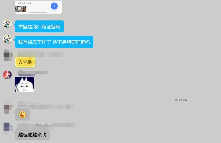 （联动剑影VP事件贴）挂人是吧 当事人带着你要的证据来了（完结撒花）22