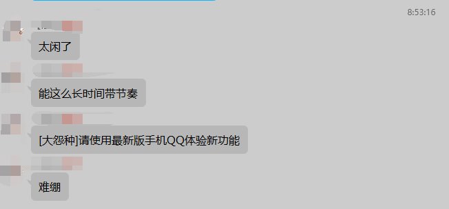 （联动剑影VP事件贴）挂人是吧 当事人带着你要的证据来了（完结撒花）23