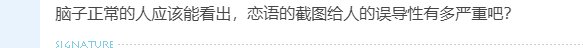（联动剑影VP事件贴）挂人是吧 当事人带着你要的证据来了（完结撒花）19