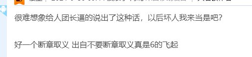 （联动剑影VP事件贴）挂人是吧 当事人带着你要的证据来了（完结撒花）20