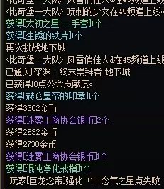 求助：女气功0太初黄金乡or3太初混沌2