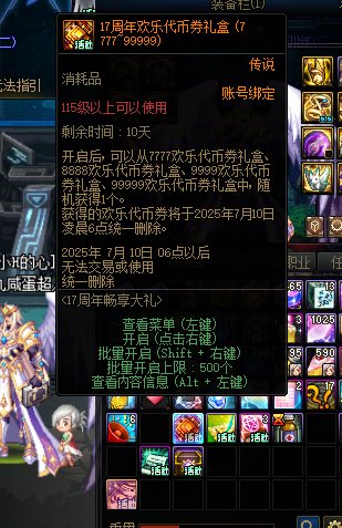 回归小号全都110级 直接堵死了开代币1