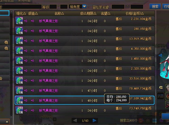 我了个龟龟 鸟票这涨价涨得太恐怖了1