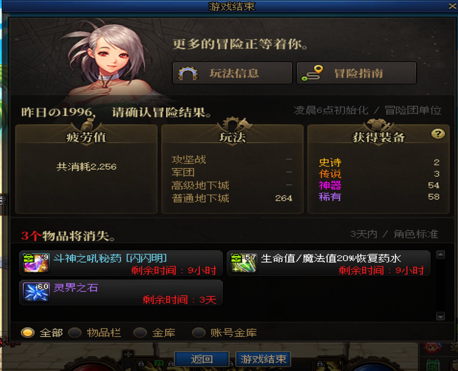 兄弟们冤种来了3