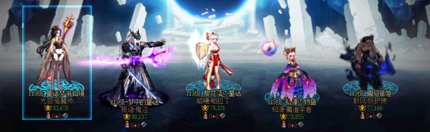 看到隔壁有个问巫女怎么这么弱的，那么什么是弱4