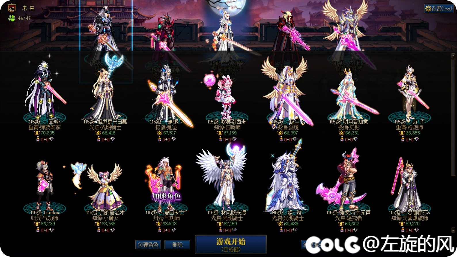 继续记录最新面板全家福（第68天，第10周，2025年4月23-6月30）3