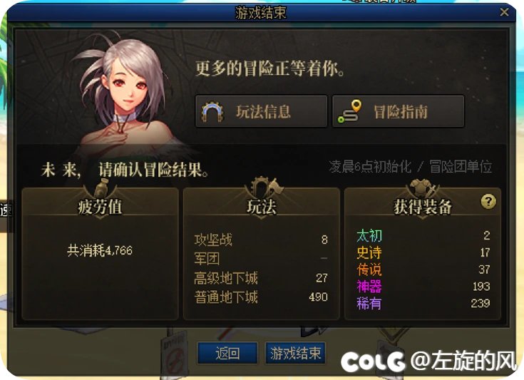 继续记录最新面板全家福（第68天，第10周，2025年4月23-6月30）6