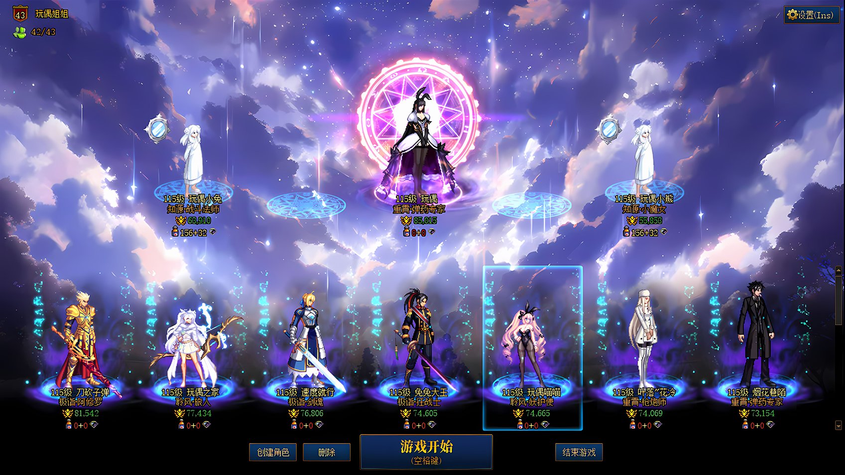 【玩偶】选择角色界面背景补丁分享1